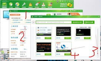 電腦開機自動彈出淘寶網頁？別慌，手把手教你解決