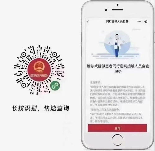 瓊中縣總工會 積極投身“疫”線，筑牢信息咨詢“服務橋”