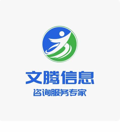 內(nèi)蒙古文騰信息技術(shù)服務(wù)