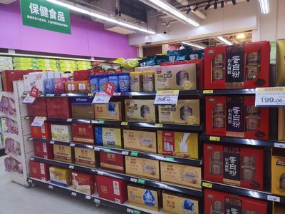 保健食品與普通食品混淆銷售？卜蜂蓮特朝陽路店合規(guī)性問題引發(fā)關(guān)注